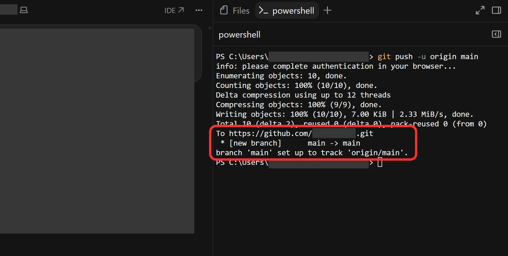 Cursor の Terminal で push した結果の画面