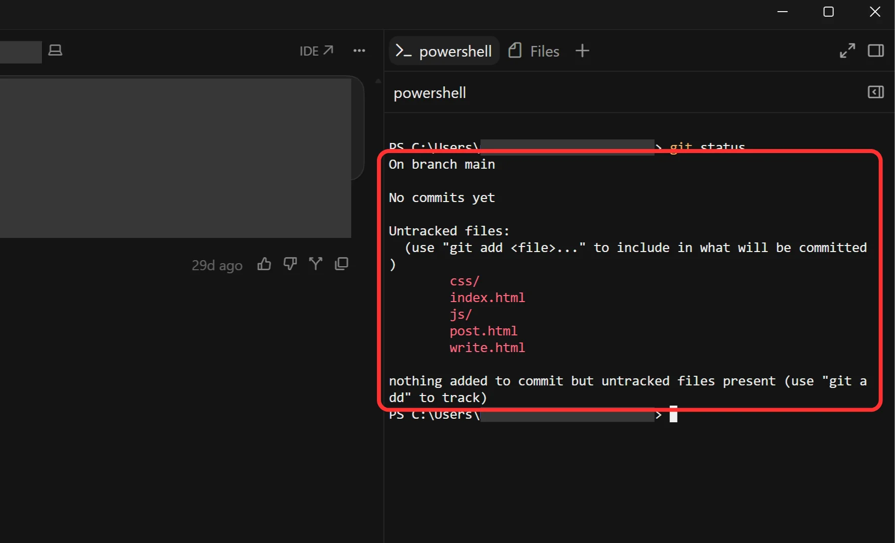 Cursor の Terminal で git status した結果の画面