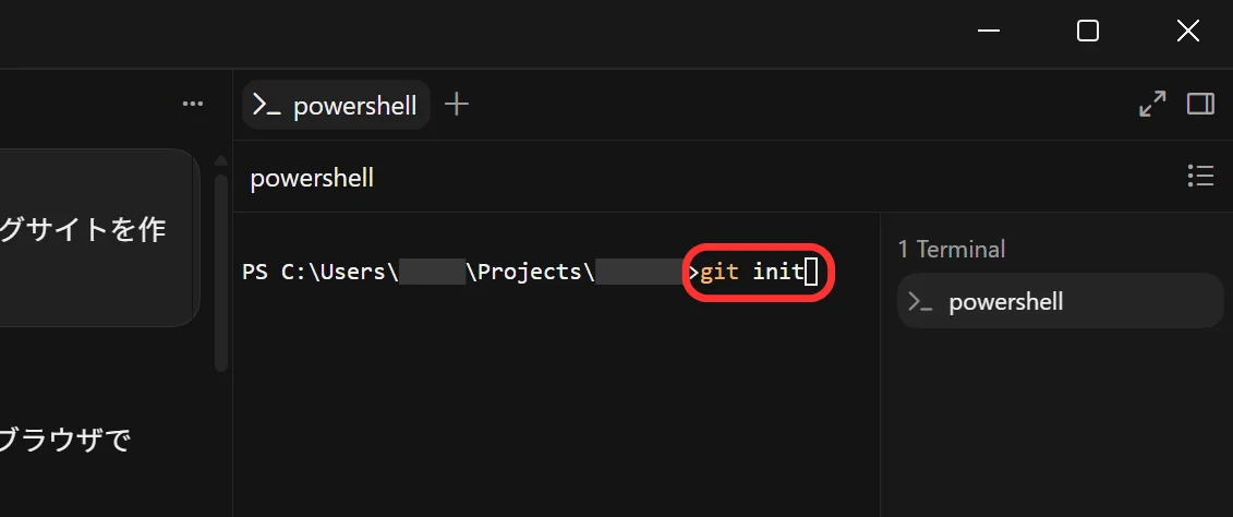 Cursor Terminal git init