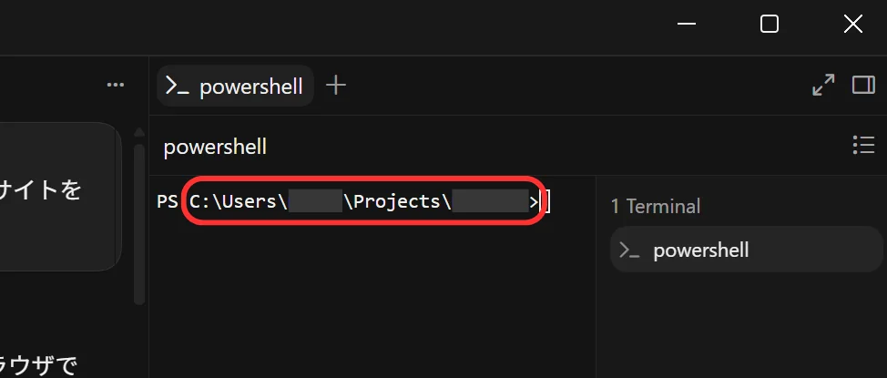 Cursor Terminal path