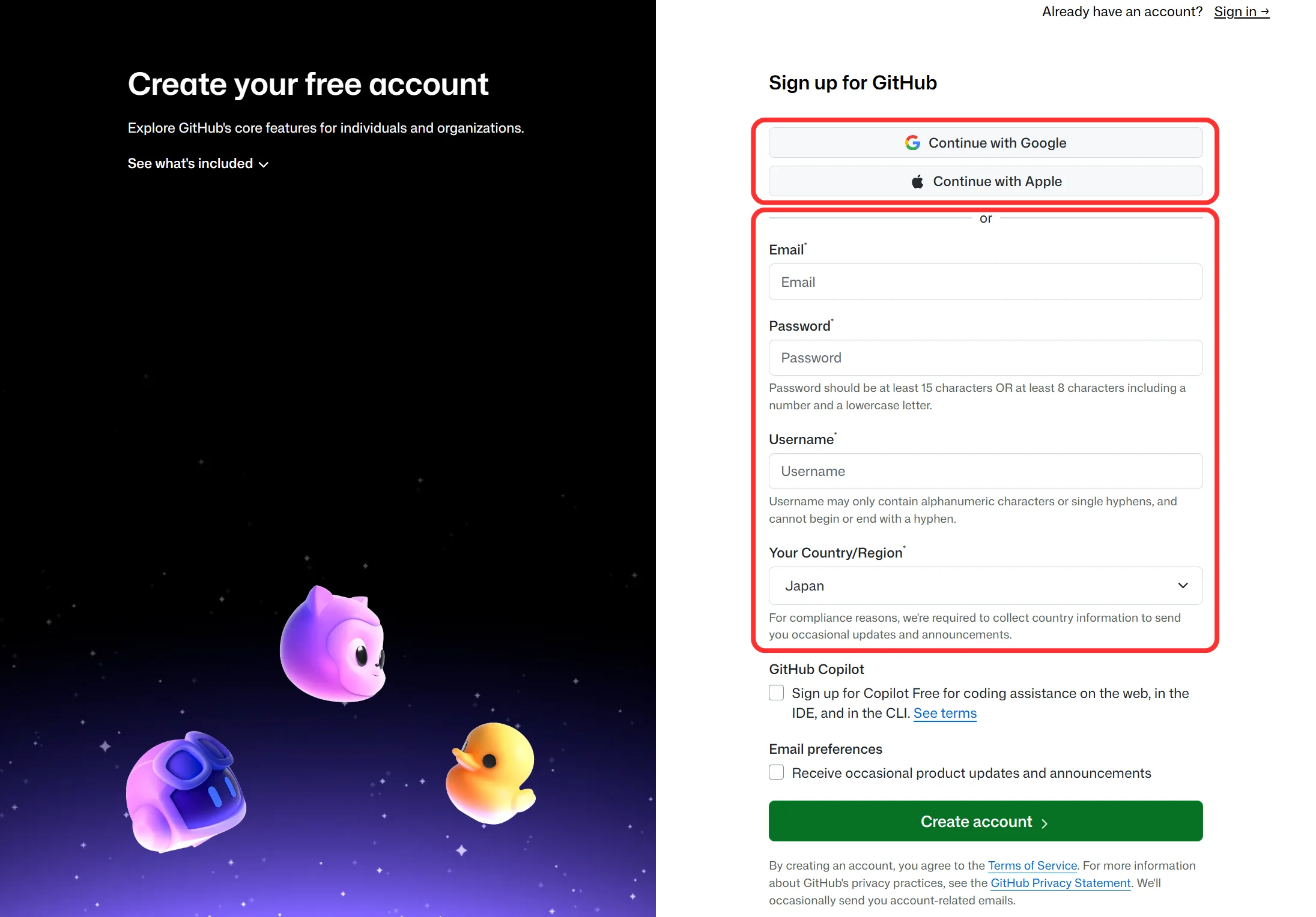 GitHub サインアップフォーム